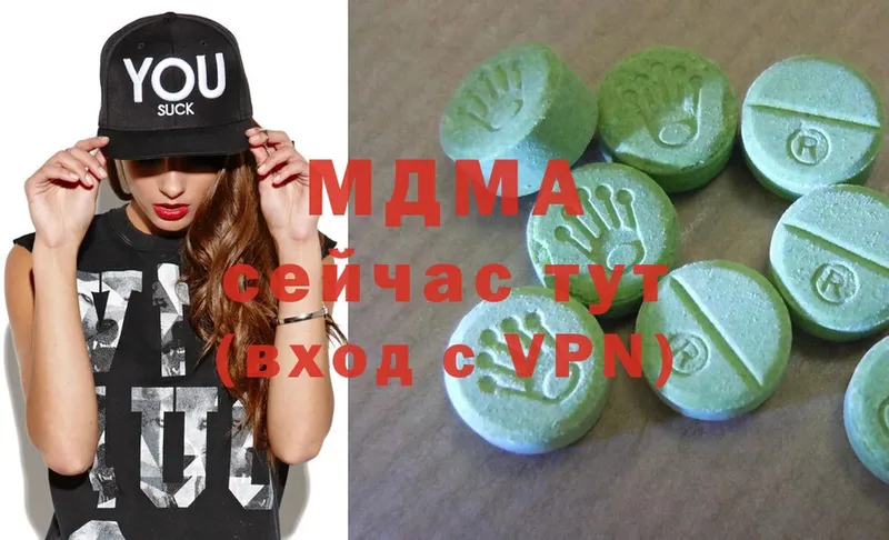 купить   мега tor  MDMA молли  Чебоксары 